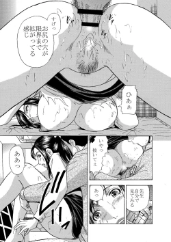 Page 13 of Ghost Fuck - Namaiki Onna Ktyoushi wo Okase!