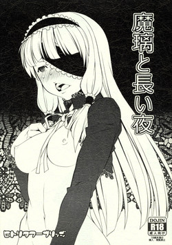 Download Mari to Nagai Yoru