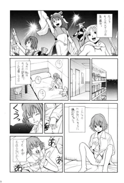 Page 5 of The Golden Phoenix