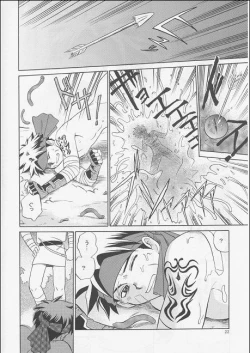 Page 21 of Vibration