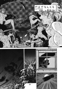 Page 28 of Chousen Ame Ver.13