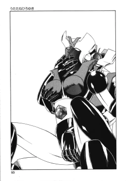 Page 92 of Chousen Ame Ver.13