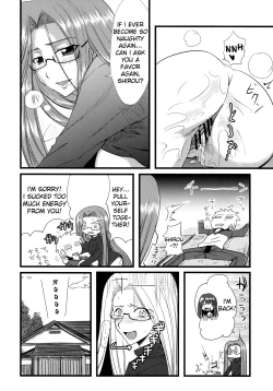 Page 31 of Chihadame.