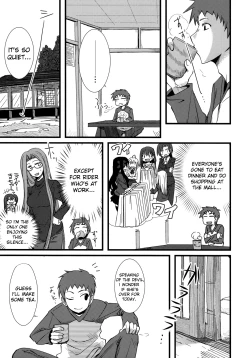 Page 8 of Chihadame.