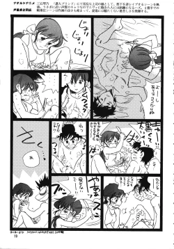 Page 18 of Chousen Ame Ver.15