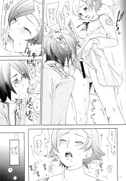 Page 8 of OPPAI MANKO チ●ポゲイナー