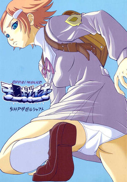 Download OPPAI MANKO チ●ポゲイナー