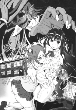 Page 121 of Ero Yome