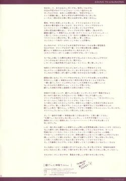 Page 2 of Ginchan.
