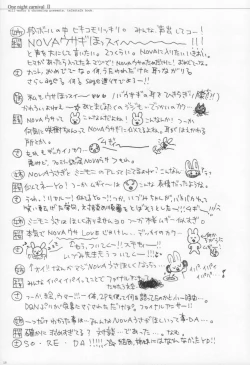 Page 14 of One Night Carnival II