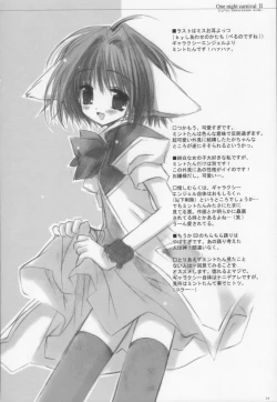 Page 23 of One Night Carnival II