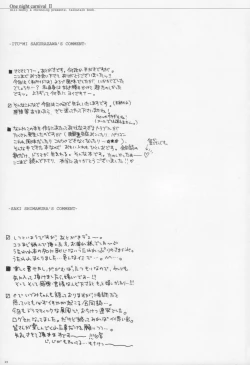 Page 24 of One Night Carnival II