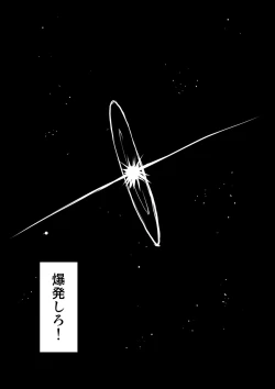 Page 15 of First erotic manga