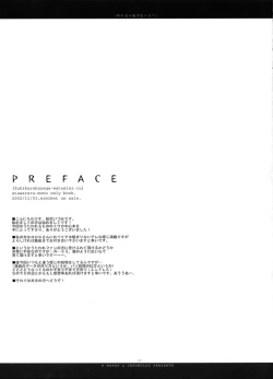 Page 4 of Fuki Kuru Kaze ga Watashi ni Ifu | Wind that Blown Toward Me Talked