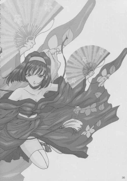 Page 35 of Maid Taisen Plus