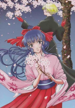 Page 5 of Maid Taisen Plus