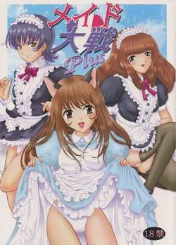 Download Maid Taisen Plus
