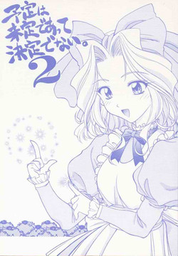 Download Yotei wa Mitei Deatte Kettei Denai. 2