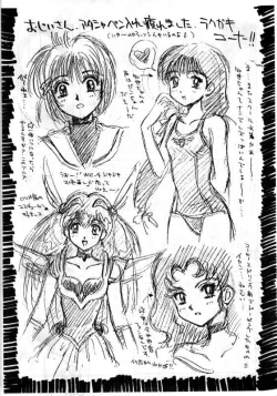 Page 19 of RxxK The Vote No.1