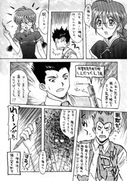 Page 23 of RxxK The Vote No.1