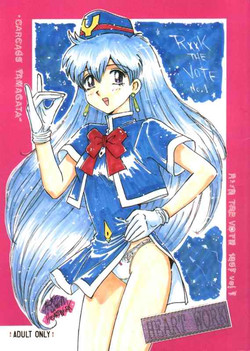 Download RxxK The Vote No.1