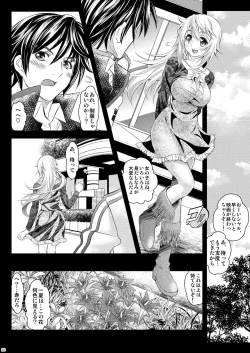 Page 28 of Soredemo Anata ni...