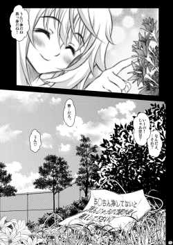 Page 29 of Soredemo Anata ni...