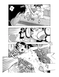 Page 10 of 「オナ●ー大好きな綺麗なお姉さんは好きですか?」