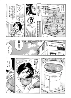 Page 16 of 「オナ●ー大好きな綺麗なお姉さんは好きですか?」