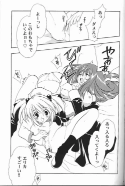 Page 12 of Pari Kagekidan Shucchoujo