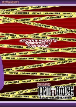 Page 32 of Yoripoo Ninki Kyouka Shuukan