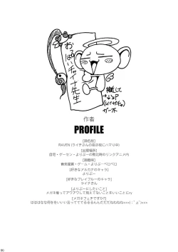 Page 6 of Yoripoo Ninki Kyouka Shuukan