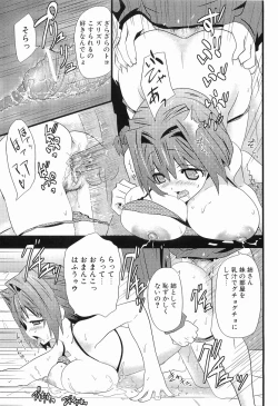 Page 14 of Boin Bomb