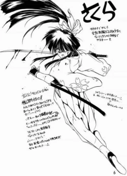 Page 6 of Hyakkaryouran