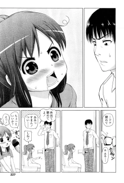 Page 227 of COMIC LO 2012-01 Vol. 94