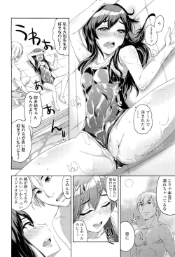 Page 274 of COMIC LO 2012-01 Vol. 94