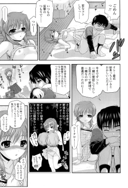 Page 345 of COMIC LO 2012-01 Vol. 94