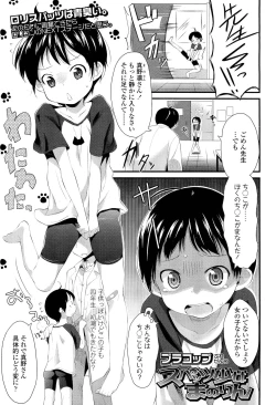 Page 363 of COMIC LO 2012-01 Vol. 94