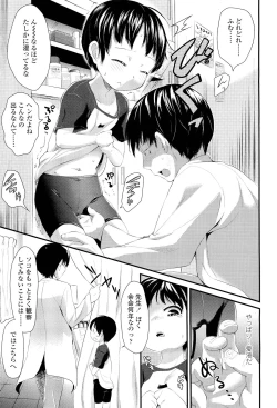 Page 369 of COMIC LO 2012-01 Vol. 94