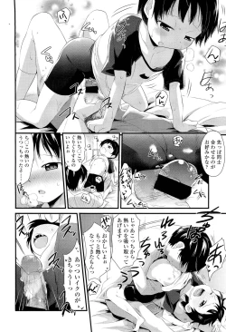 Page 376 of COMIC LO 2012-01 Vol. 94