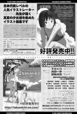 Page 417 of COMIC LO 2012-01 Vol. 94