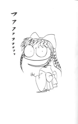 Page 2 of Sakura no chirukoro