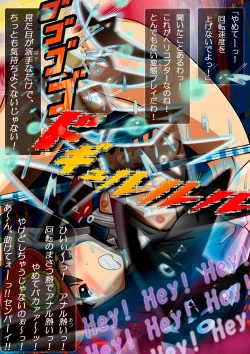 Page 41 of Shinmai Spelunker Yunnie＆Annie