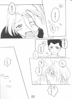 Page 22 of LOVE MARIA