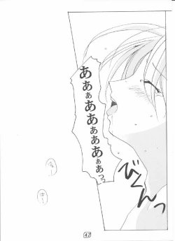 Page 46 of LOVE MARIA