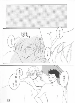 Page 47 of LOVE MARIA