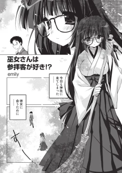 Page 19 of Applemint WINTER SPECIAL 2008 Miko hen