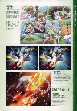 Page 113 of Shin-Koihime Musou Otome Ryouran Sangokushi Engi Perfect Visual Book