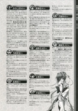 Page 215 of Shin-Koihime Musou Otome Ryouran Sangokushi Engi Perfect Visual Book