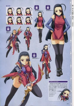 Page 61 of Shin-Koihime Musou Otome Ryouran Sangokushi Engi Perfect Visual Book